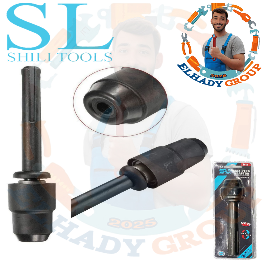 تحويلة هلتى ماكس